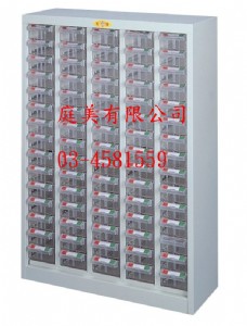 TMSY-875重量型零件櫃